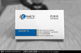 廣告公司名片設(shè)計(jì) 從素材獲取到創(chuàng)意懸賞，匯圖網(wǎng)一站式解決方案